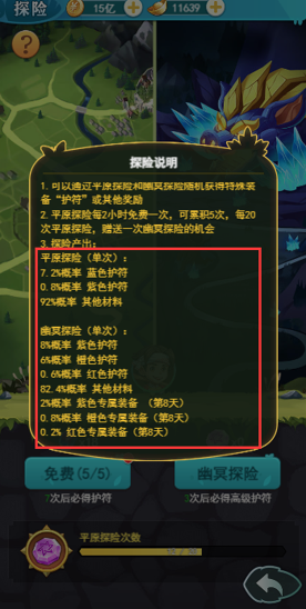 切菜狂人BT版截图10