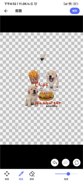 尽简衣橱怎么抠图图片6