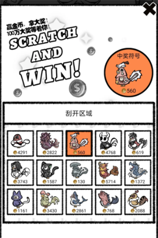 养鸡时常两年半攻略４