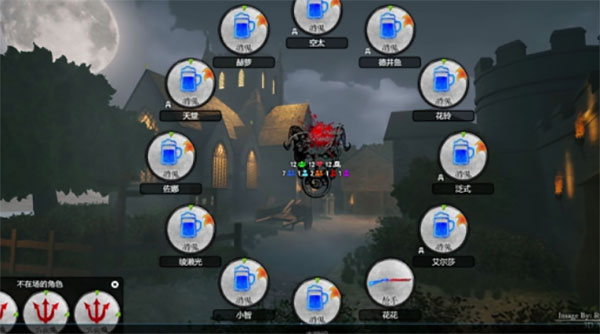 血染钟楼规则介绍配图3