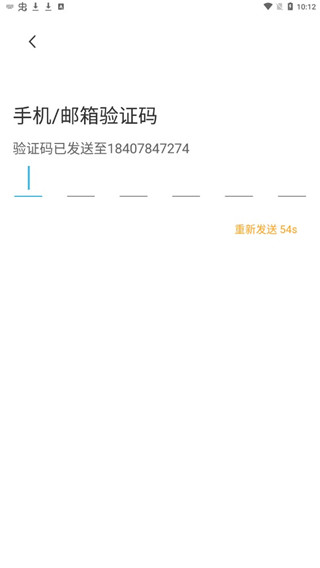 GoLink加速器app怎么注册