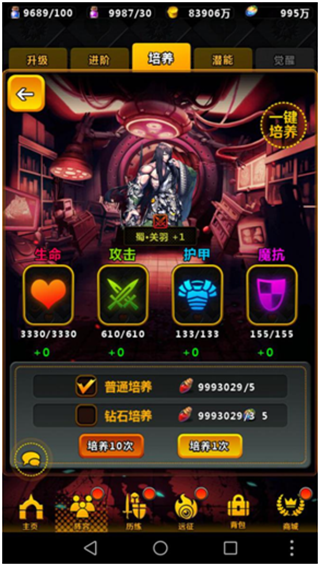 命运战歌0.05折截图4