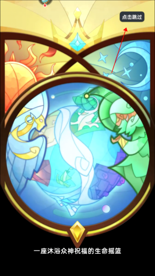 骑士冲呀GM版图片3