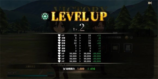 进击的巨人Brave Order提升战斗力方法图片