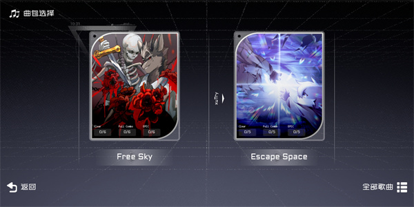 xutry游戏攻略图片2