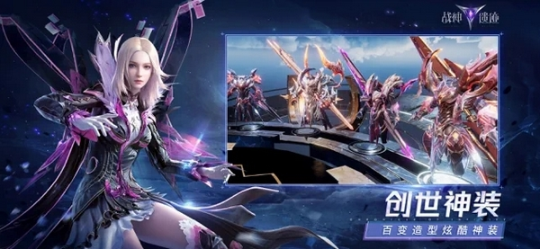 战神遗迹官方版截图1