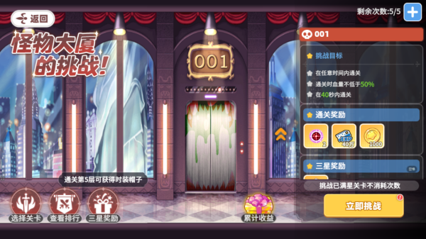 彩虹橙3733版截图2