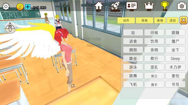 樱花动物校园模拟器游戏攻略图片1