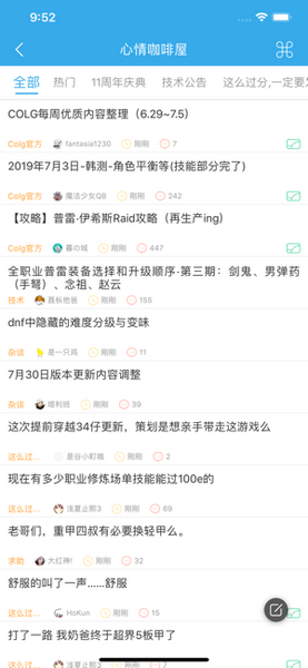 Colg玩家社区图片