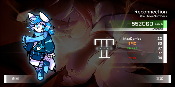 xutry游戏攻略图片7