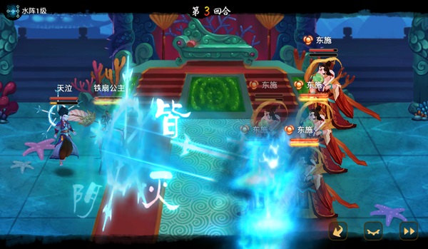 神仙道高清重制版怀旧服职业搭配截图4