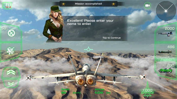 王牌战斗机空战图片7