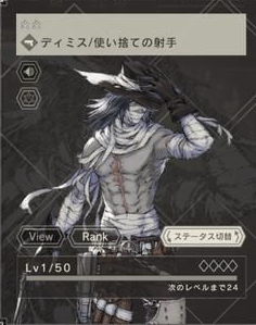 尼尔reincarnation角色介绍截图2