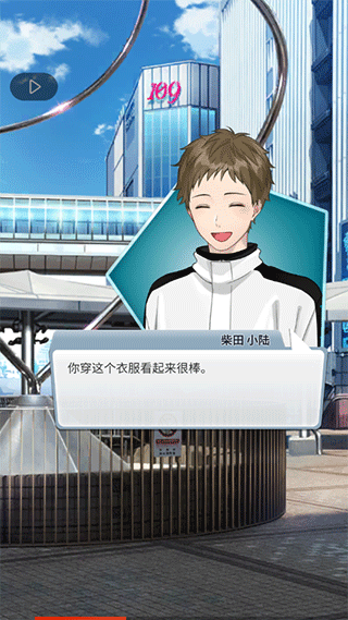 小男友的甜蜜威胁2图片11