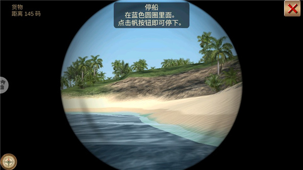 深海狩猎者新手攻略图片6