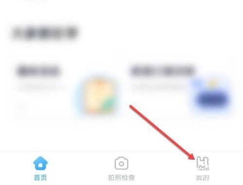 一起作业怎么绑定家长1