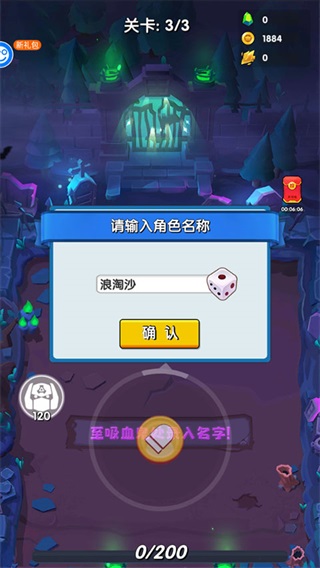 生死行动新手教程4