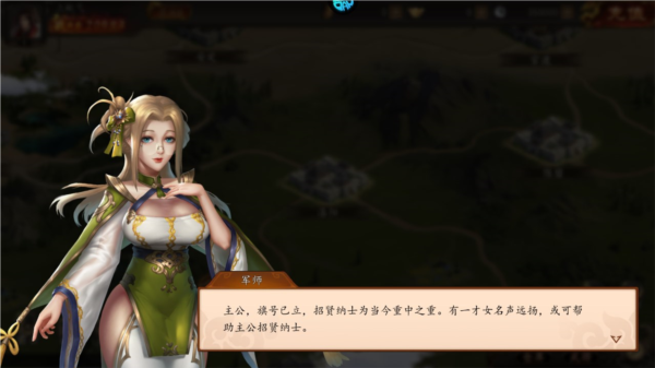 游戏攻略配图10