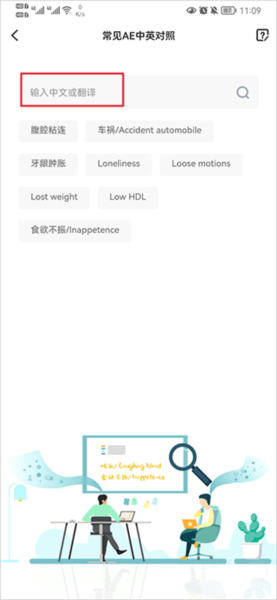 药研社怎么查AE图片2