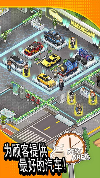 二手车模拟器图片3