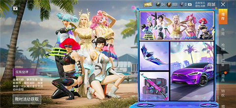 GFX工具箱和平精英120帧图片13