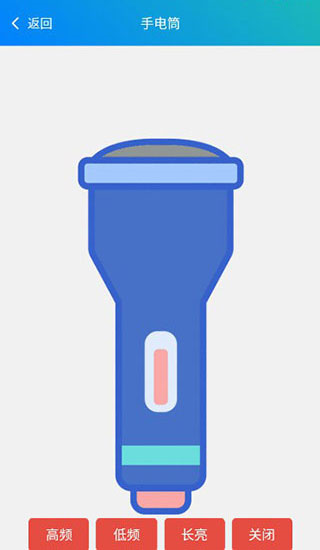 皮皮工具箱使用教程图片4