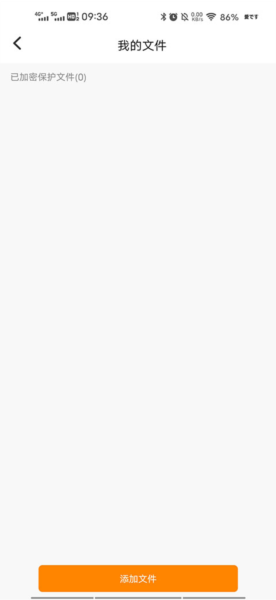 抖商虚拟助手使用说明图片6