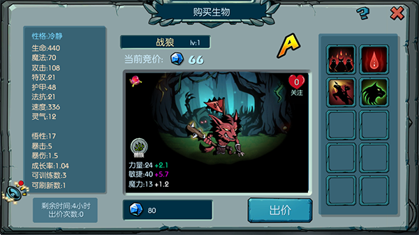 平民入门攻略配图7