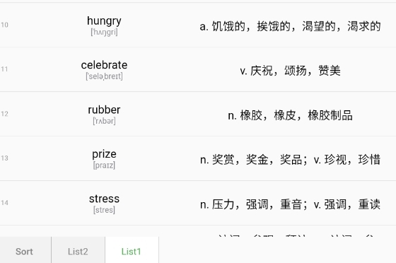 list背单词app图片8