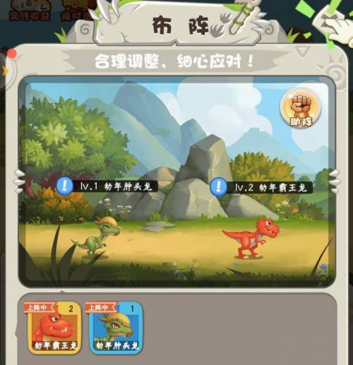 挂机养恐龙破解版游戏图片13