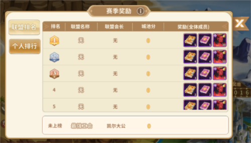 云中幻想九游官方版图片5