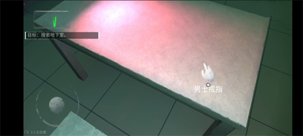 无尽噩梦国际版图片19