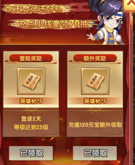 一笑江湖图片16