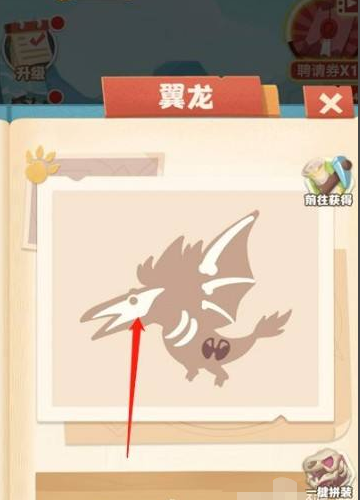 超神小队官方正版截图4