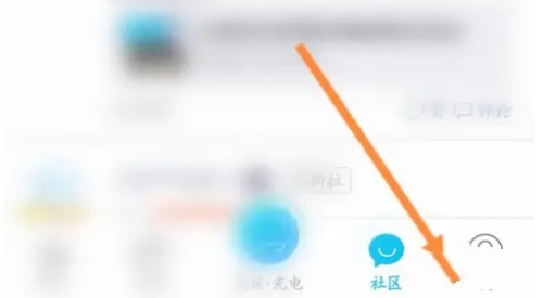 特来电app车辆信息绑定教程图片1