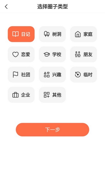 Yorbit截图3