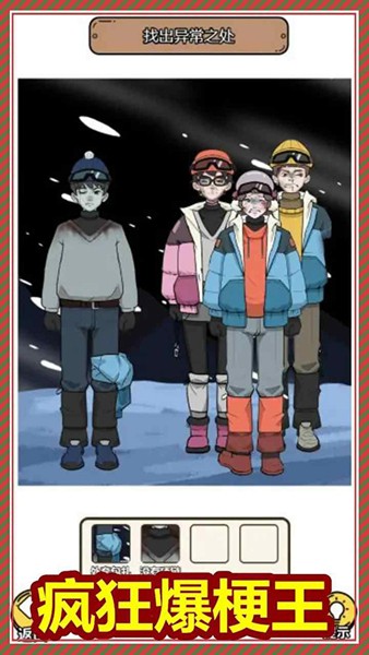 规则怪谈3无限脑洞细思极恐图片