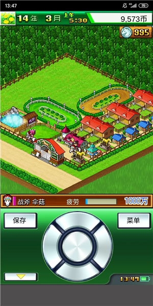 赛马牧场物语游戏攻略图片3