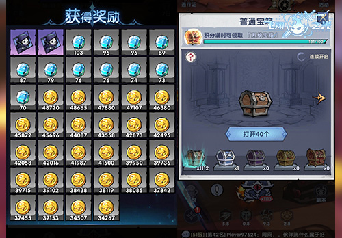 飞翔之光最新版图片9