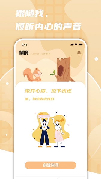 一件事一次办图片