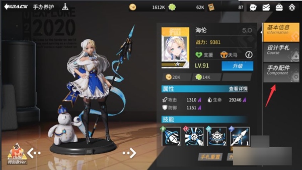 高能手办团图片