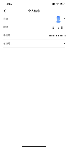 掌上西湖app官方版图片17