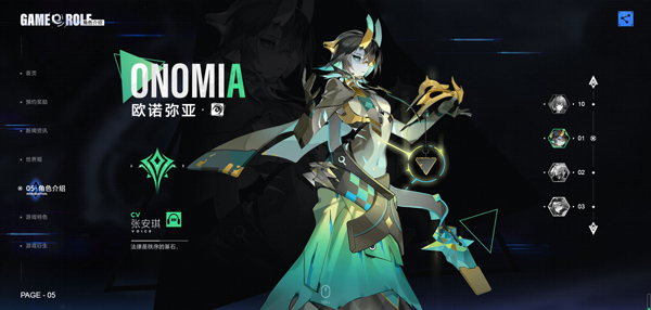 异尘达米拉国际服截图2