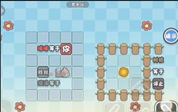 这不是推箱子攻略6