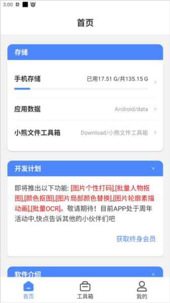 文件夹位置介绍配图1