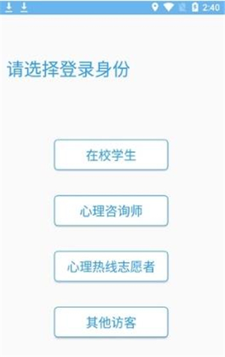 苏心怎么注册图片1