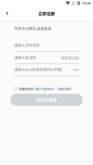 甘肃医保公共服务平台软件截图7