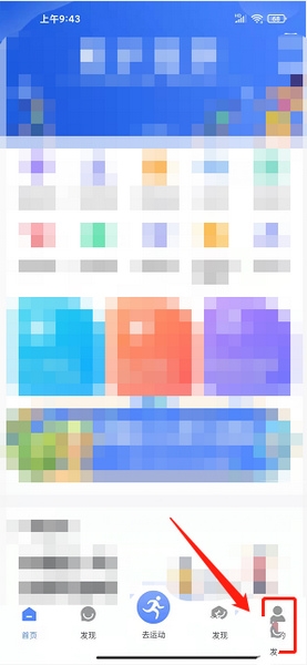 比赛证书上传教程1