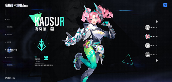 异尘达米拉国际服截图7