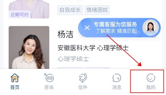 杏仁盒心理如何阅读文章4